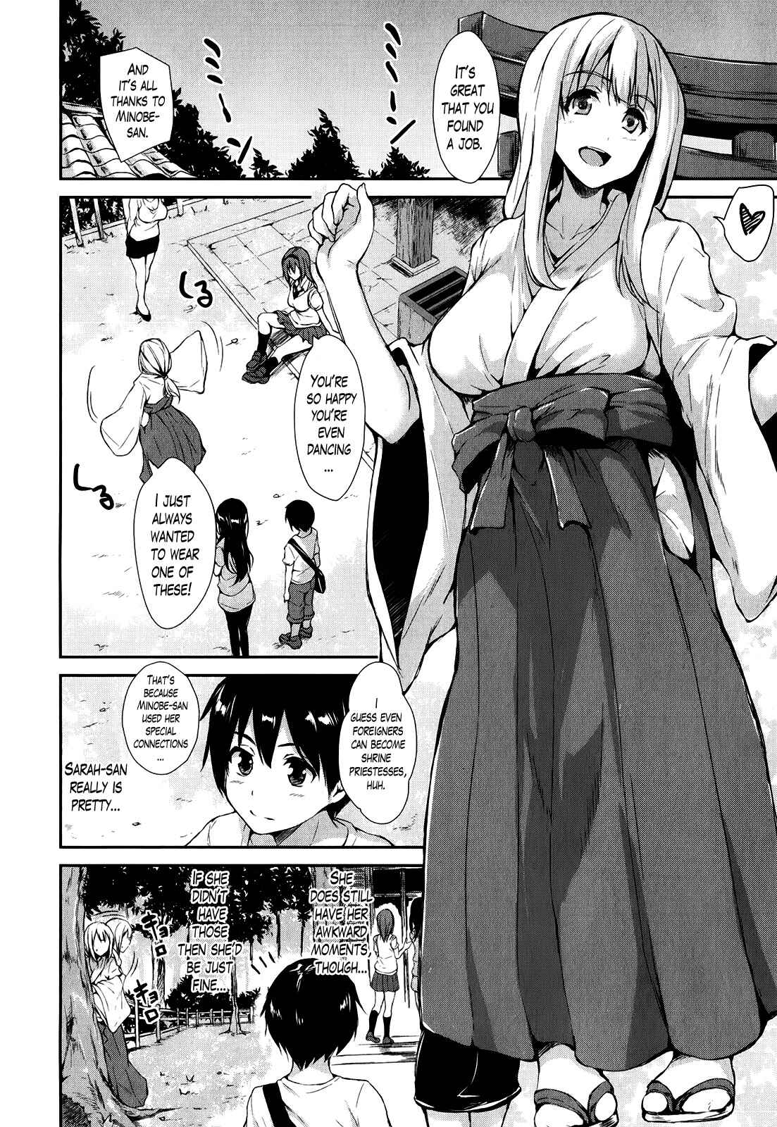 Page 1 Chapter 3 Danchi no Naka wa Boku no Harem