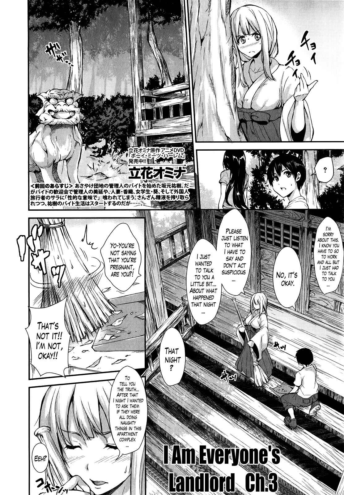 Page 2 Chapter 3 Danchi no Naka wa Boku no Harem