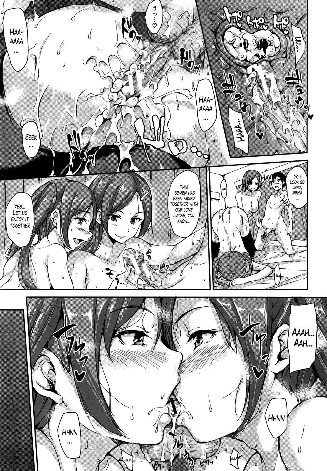 Page 31 Chapter 3 Danchi no Naka wa Boku no Harem