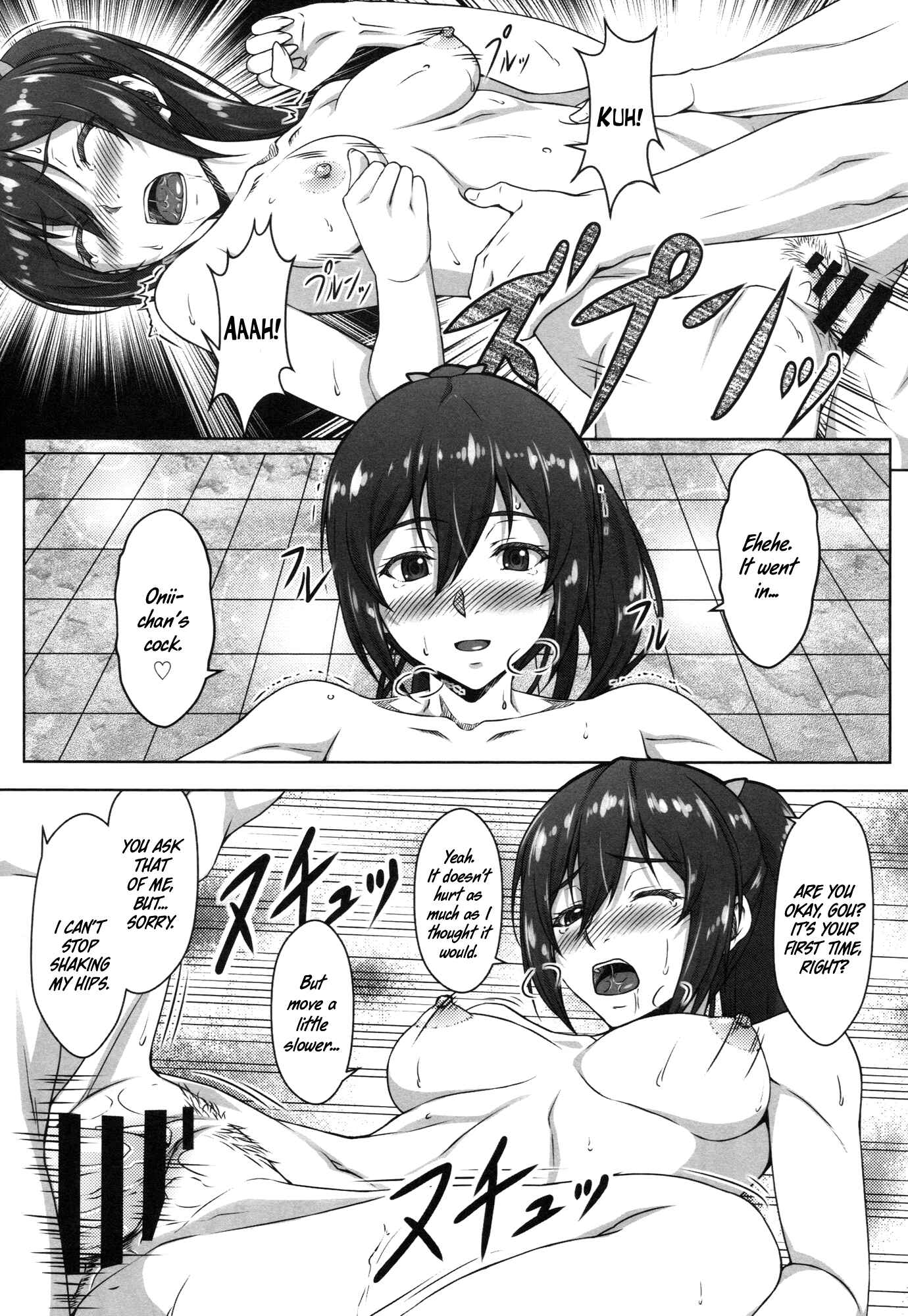 Page 13 Chapter Unknown_5ea3 Free! - Gou GO! My Sister (Doujinshi)