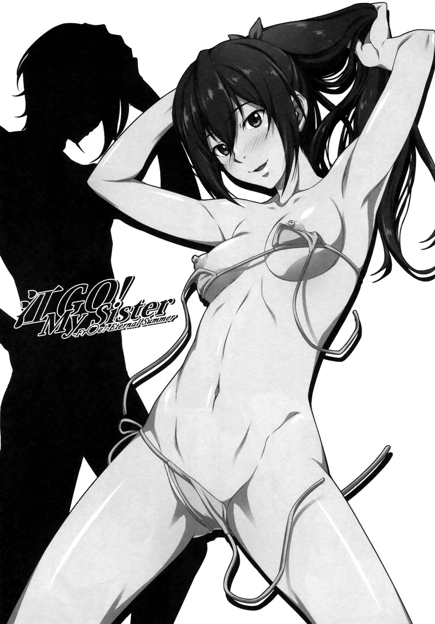 Page 2 Chapter Unknown_5ea3 Free! - Gou GO! My Sister (Doujinshi)