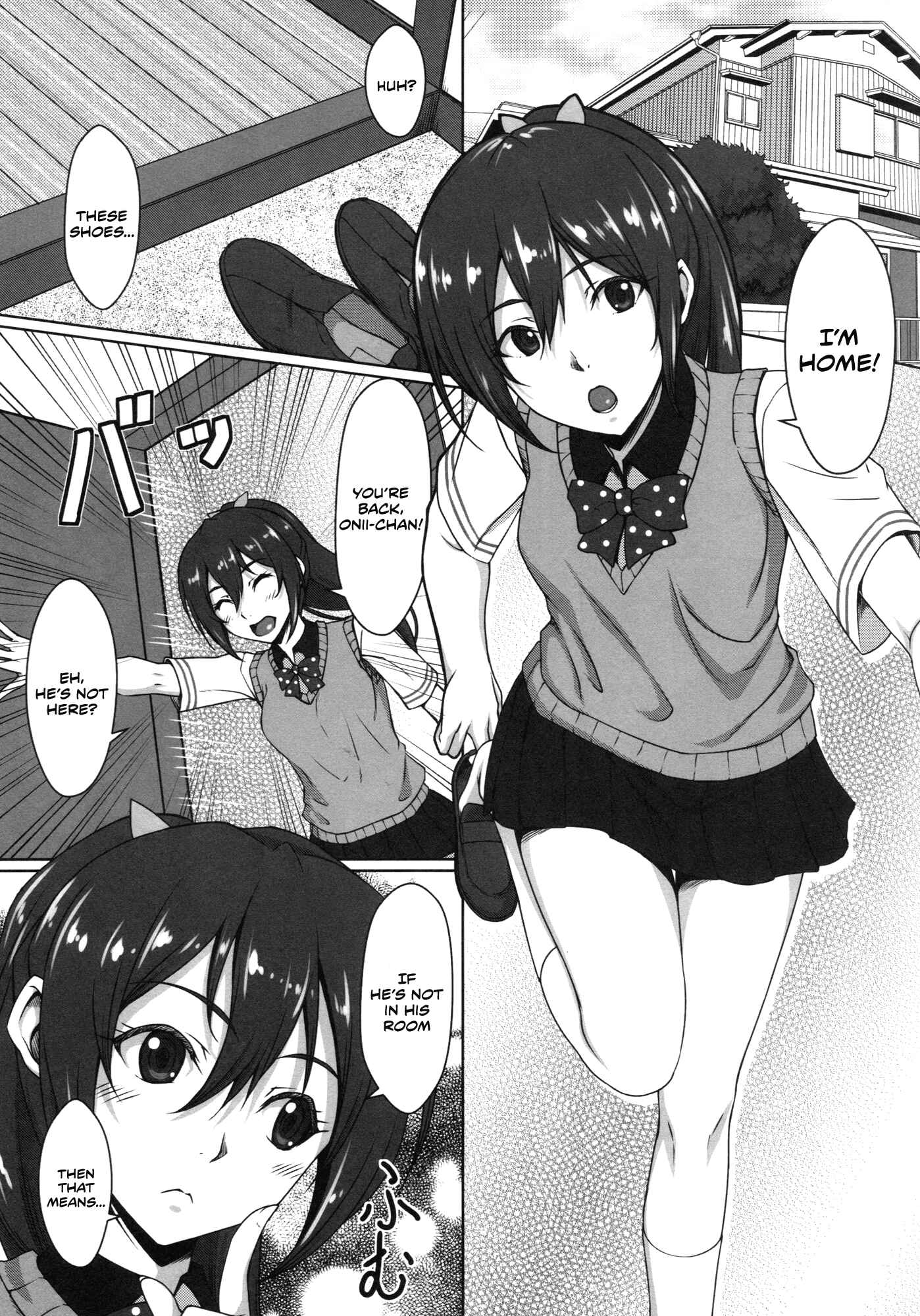 Page 4 Chapter Unknown_5ea3 Free! - Gou GO! My Sister (Doujinshi)