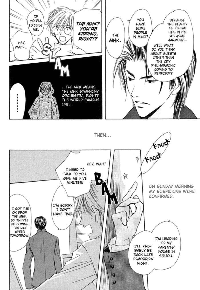 Page 19 Chapter 4 Fujimi Orchestra
