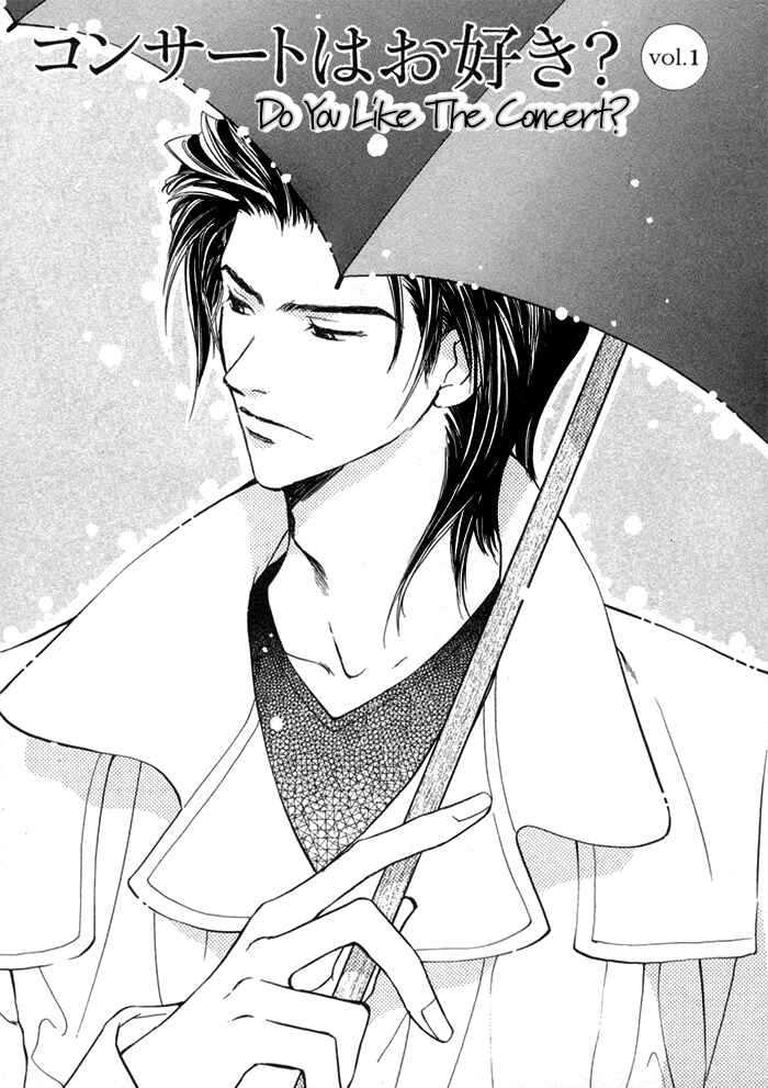 Page 2 Chapter 4 Fujimi Orchestra
