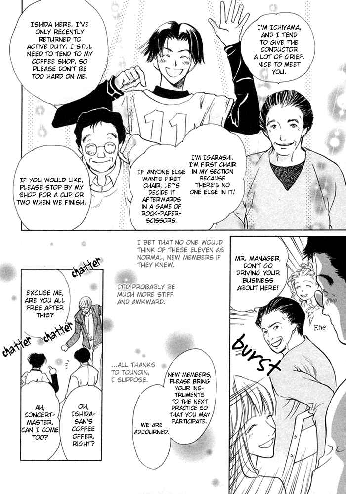 Page 23 Chapter 4 Fujimi Orchestra