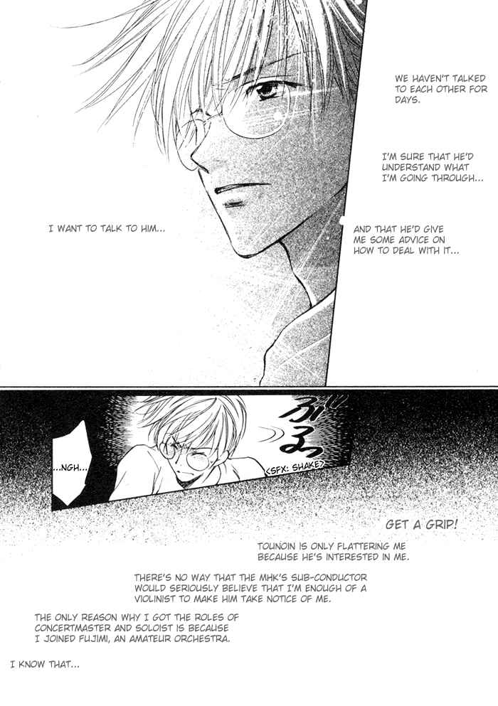 Page 29 Chapter 4 Fujimi Orchestra
