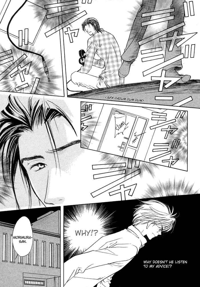 Page 32 Chapter 4 Fujimi Orchestra