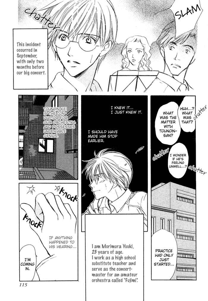 Page 4 Chapter 4 Fujimi Orchestra