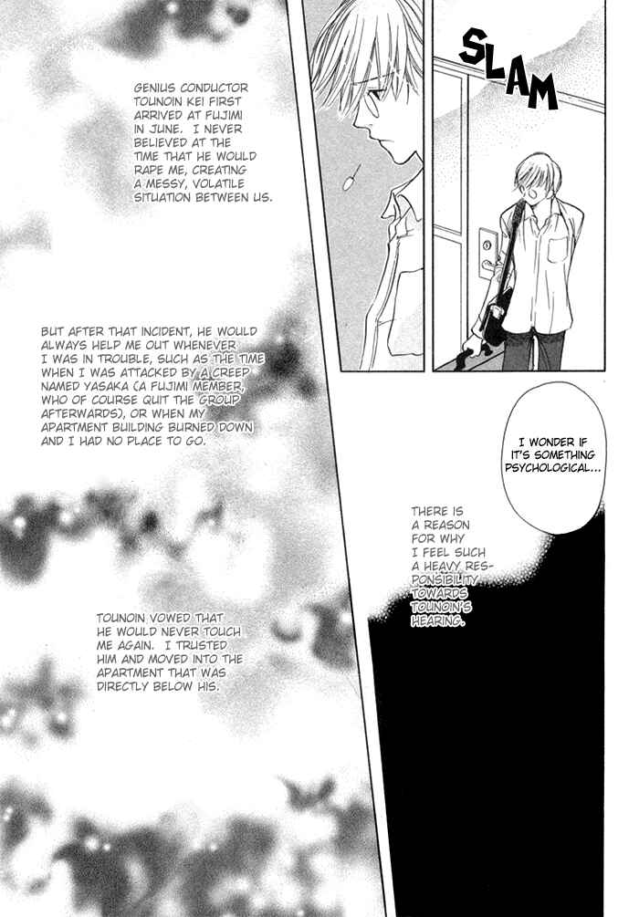 Page 8 Chapter 4 Fujimi Orchestra
