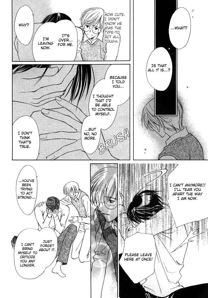 Page 11 Chapter 5 Fujimi Orchestra