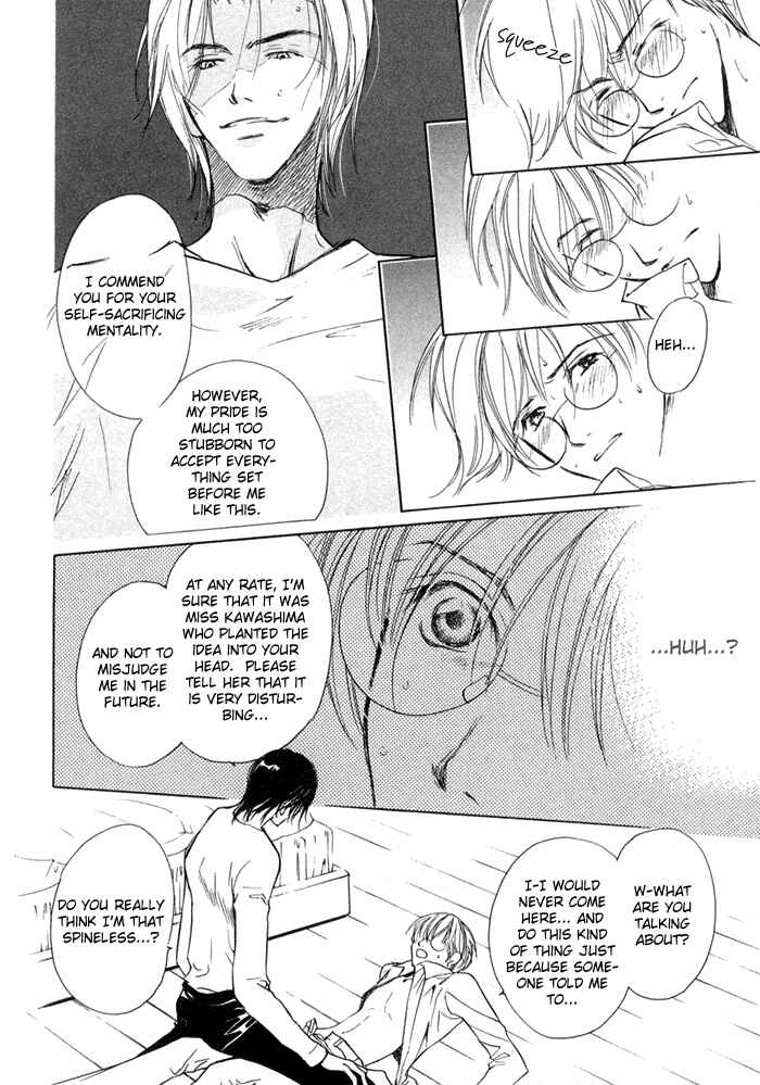 Page 17 Chapter 5 Fujimi Orchestra
