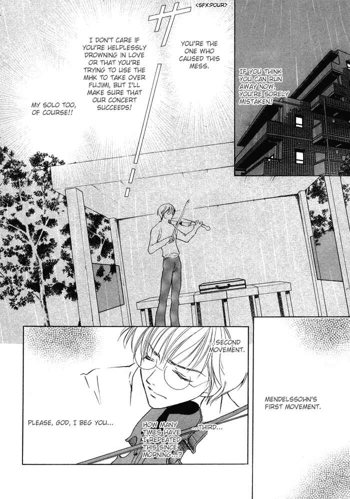 Page 23 Chapter 5 Fujimi Orchestra
