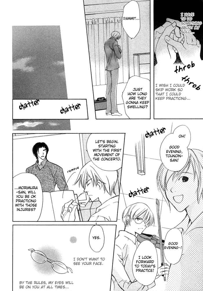 Page 25 Chapter 5 Fujimi Orchestra