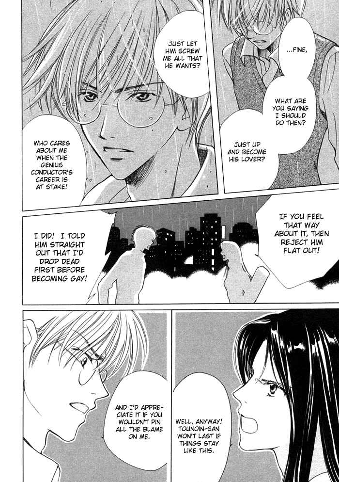 Page 5 Chapter 5 Fujimi Orchestra
