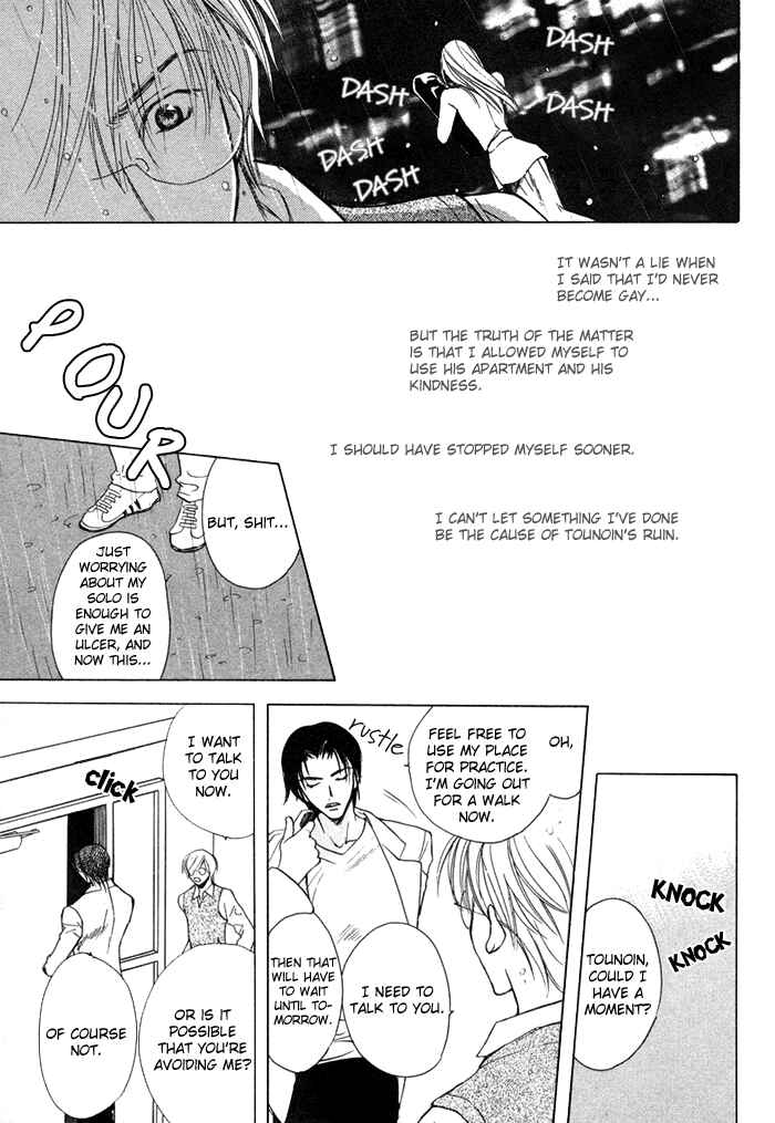 Page 6 Chapter 5 Fujimi Orchestra