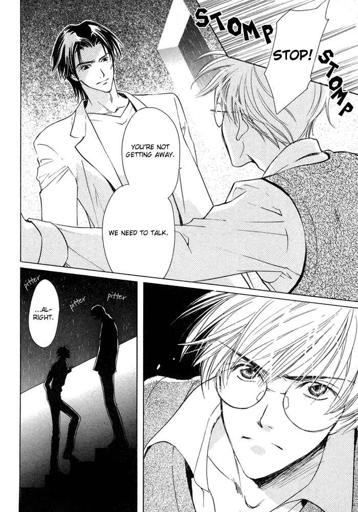 Page 7 Chapter 5 Fujimi Orchestra