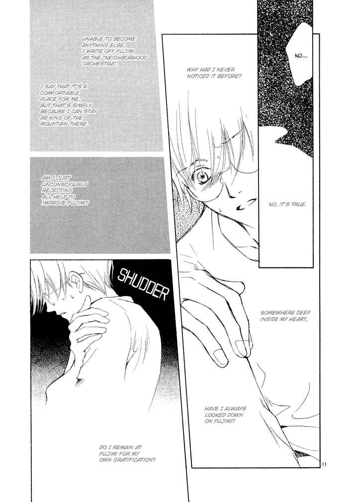Page 12 Chapter 2 Fujimi Orchestra
