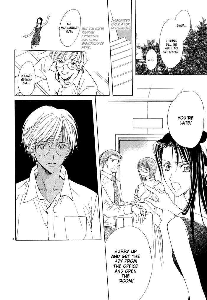 Page 15 Chapter 2 Fujimi Orchestra