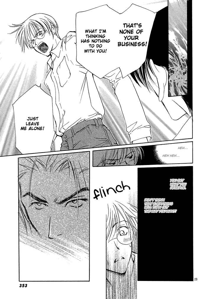 Page 24 Chapter 2 Fujimi Orchestra
