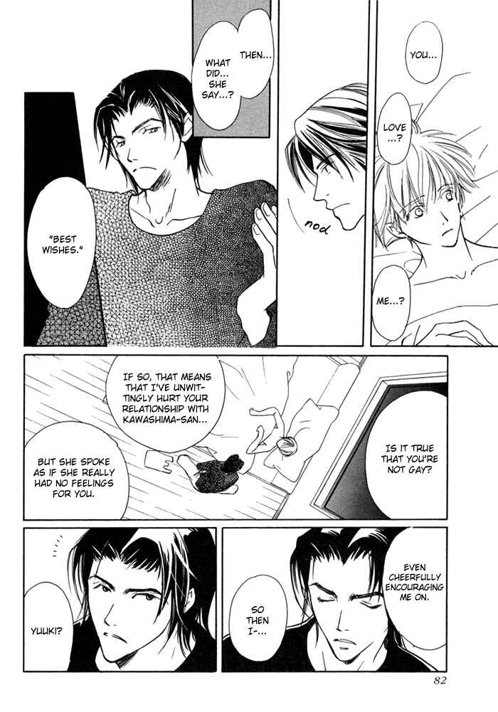 Page 11 Chapter 3 Fujimi Orchestra