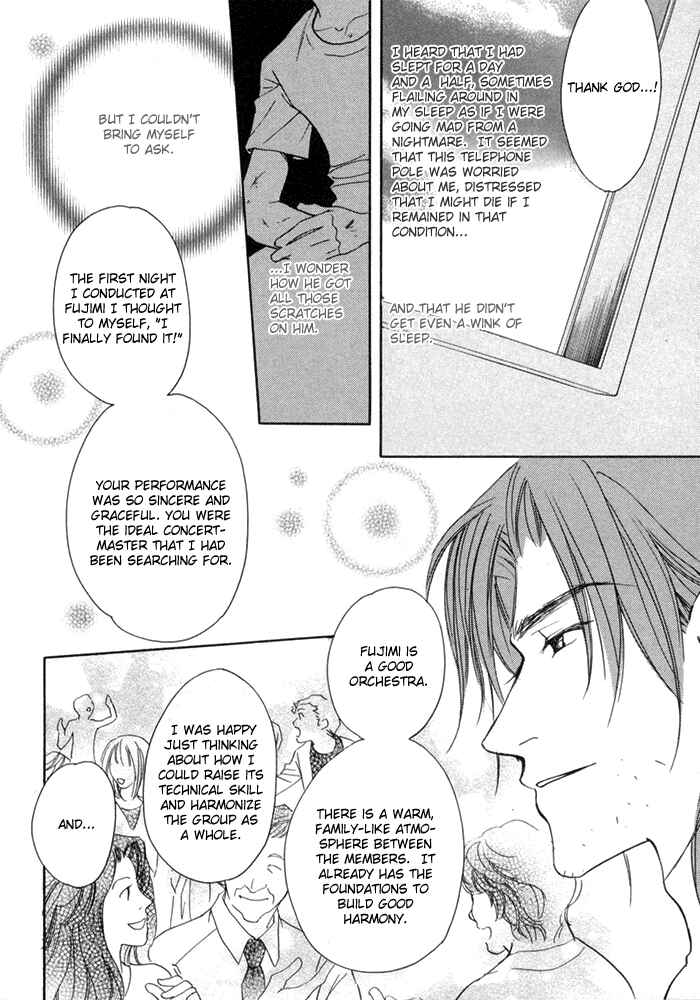 Page 19 Chapter 3 Fujimi Orchestra