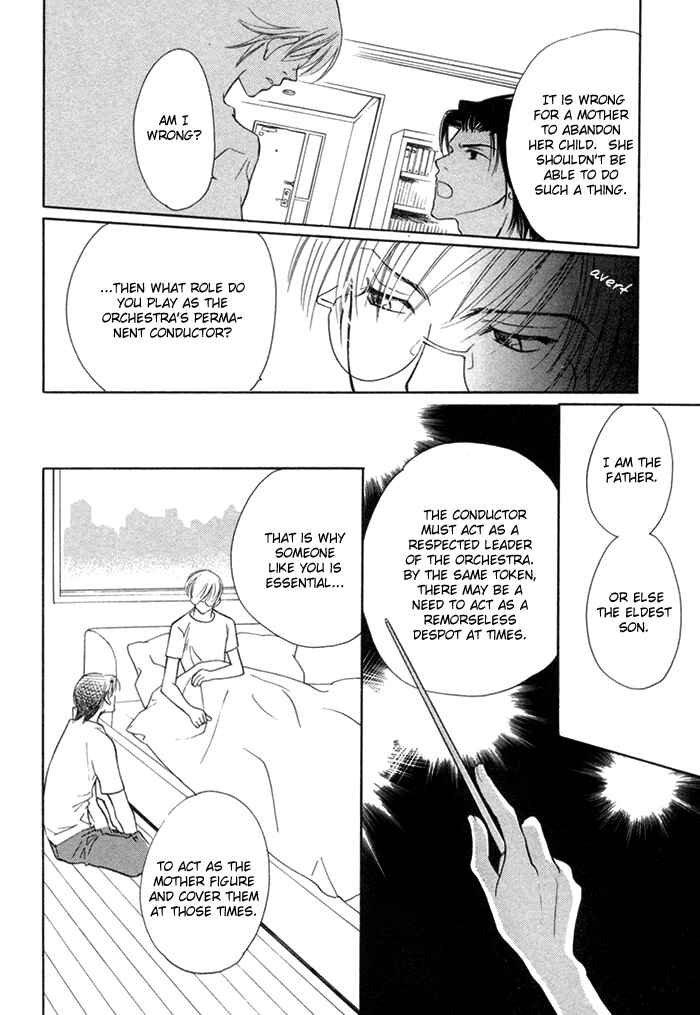 Page 21 Chapter 3 Fujimi Orchestra