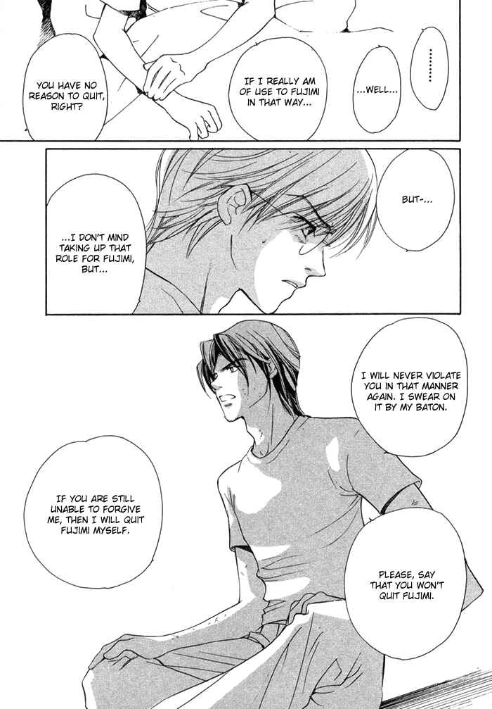 Page 22 Chapter 3 Fujimi Orchestra