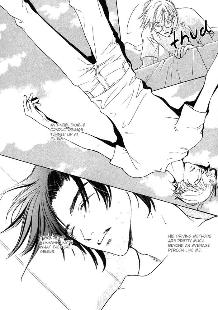 Page 25 Chapter 3 Fujimi Orchestra