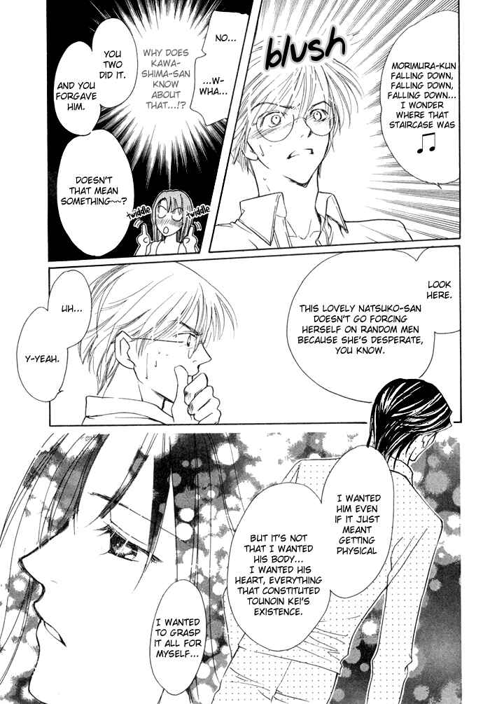 Page 36 Chapter 3 Fujimi Orchestra