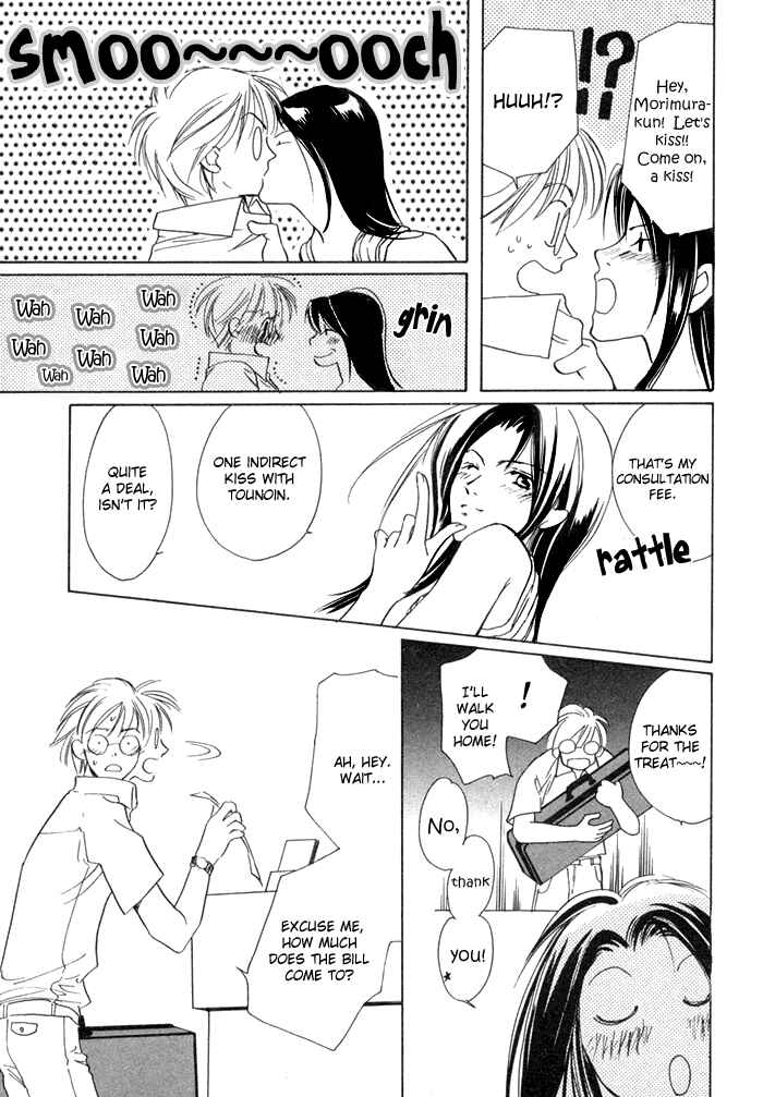 Page 38 Chapter 3 Fujimi Orchestra