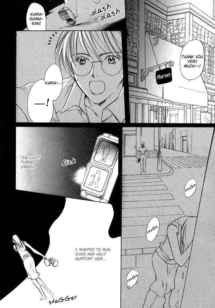 Page 39 Chapter 3 Fujimi Orchestra
