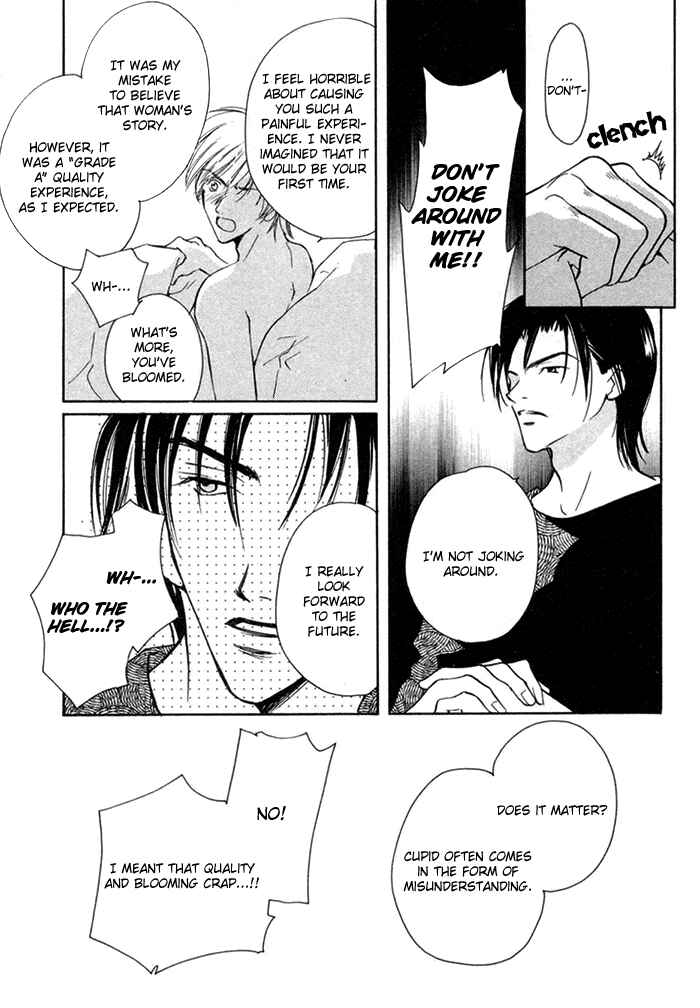 Page 6 Chapter 3 Fujimi Orchestra