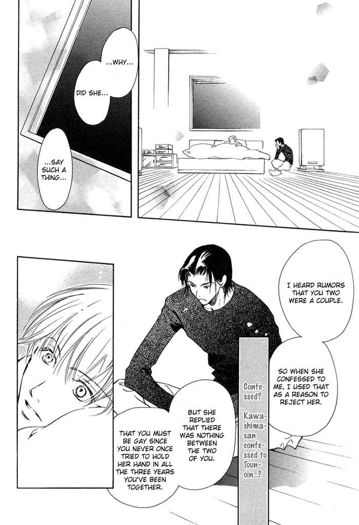 Page 9 Chapter 3 Fujimi Orchestra