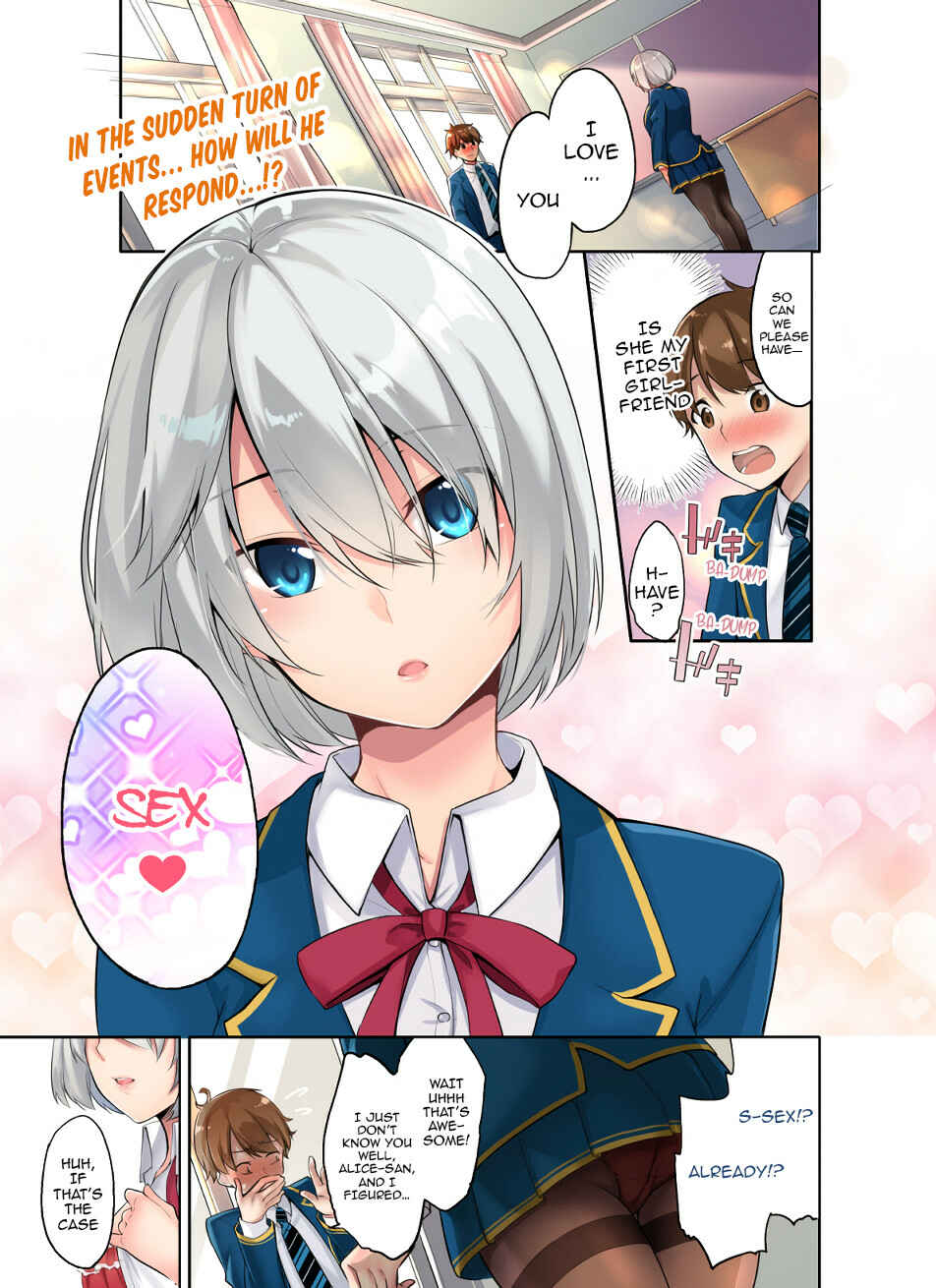 Page 3 Chapter 1 Suzuki-kun wa Mite iru. - Kami Appli de JK no Kokoro wo Nozoitara do ○○ de Osowareta