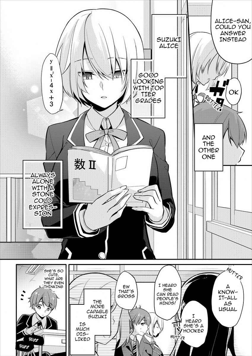 Page 7 Chapter 1 Suzuki-kun wa Mite iru. - Kami Appli de JK no Kokoro wo Nozoitara do ○○ de Osowareta