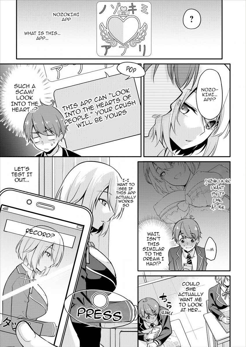 Page 8 Chapter 1 Suzuki-kun wa Mite iru. - Kami Appli de JK no Kokoro wo Nozoitara do ○○ de Osowareta