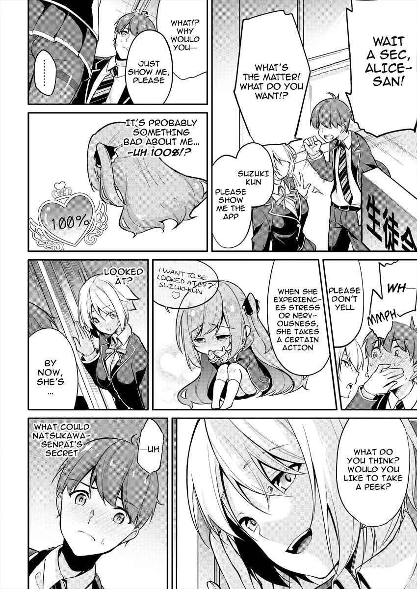 Page 17 Chapter 2 Suzuki-kun wa Mite iru. - Kami Appli de JK no Kokoro wo Nozoitara do ○○ de Osowareta
