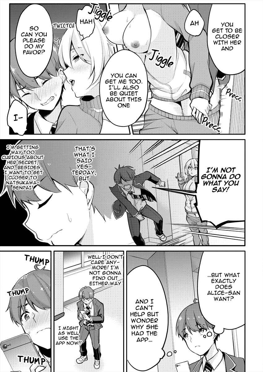 Page 6 Chapter 2 Suzuki-kun wa Mite iru. - Kami Appli de JK no Kokoro wo Nozoitara do ○○ de Osowareta