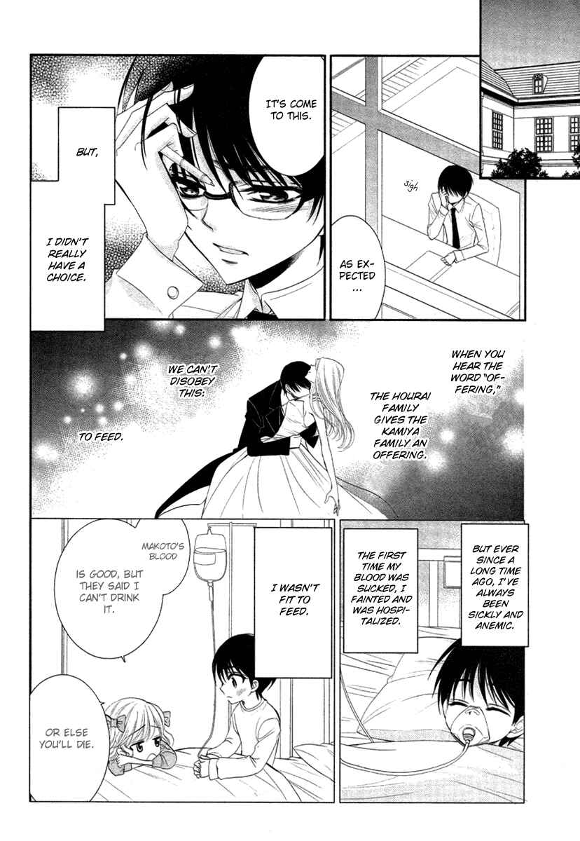 Page 16 Chapter Unknown_5bd5 Bara wo Karasu Te de Boku wo Dake