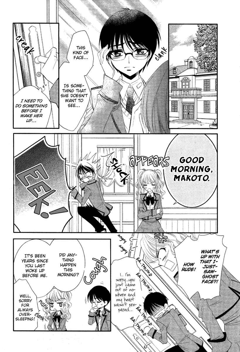 Page 18 Chapter Unknown_5bd5 Bara wo Karasu Te de Boku wo Dake