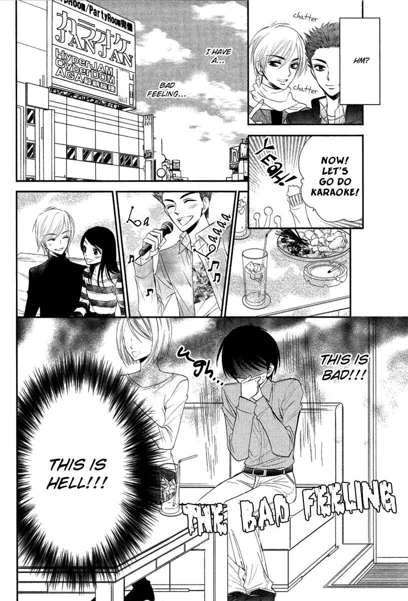 Page 24 Chapter Unknown_5bd5 Bara wo Karasu Te de Boku wo Dake