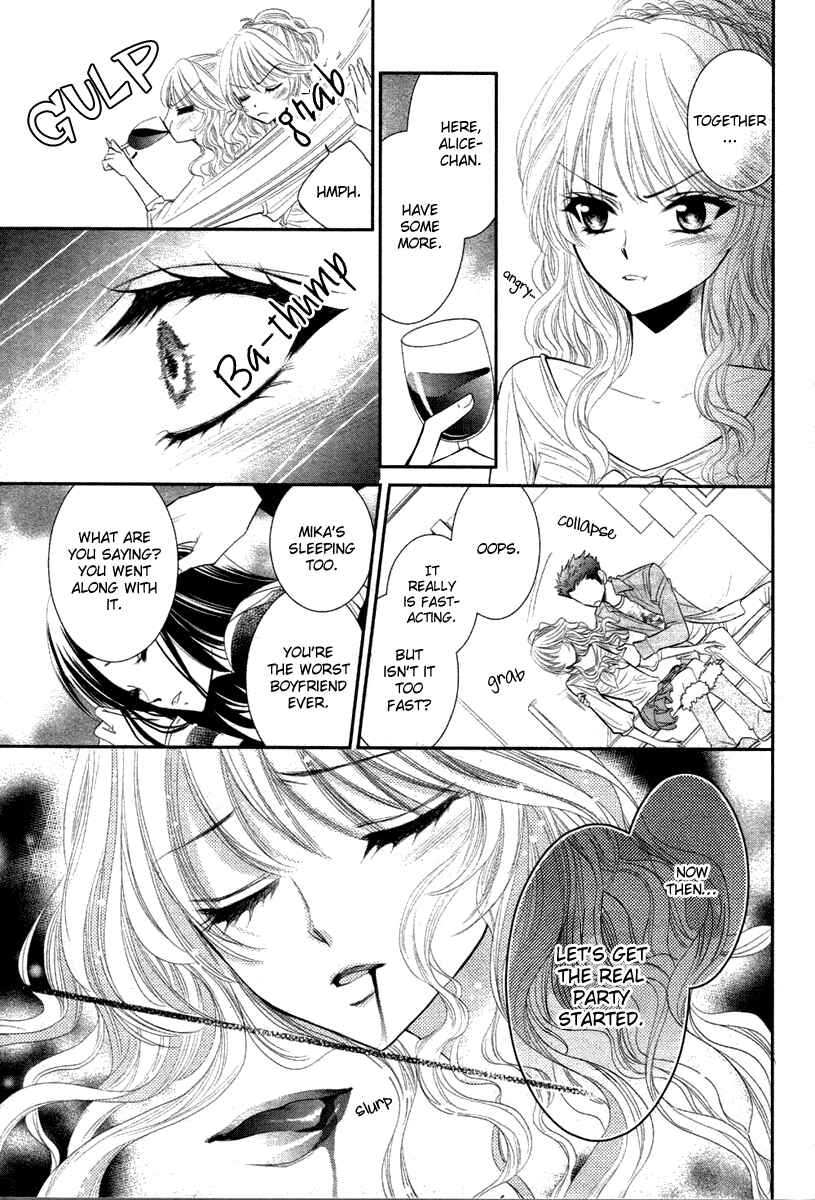 Page 27 Chapter Unknown_5bd5 Bara wo Karasu Te de Boku wo Dake