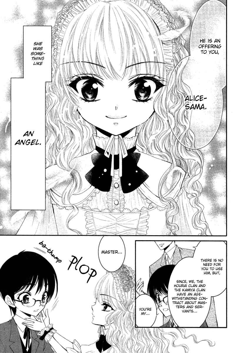 Page 3 Chapter Unknown_5bd5 Bara wo Karasu Te de Boku wo Dake