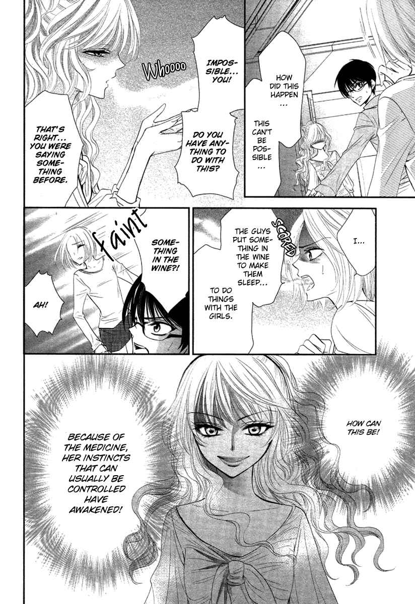 Page 32 Chapter Unknown_5bd5 Bara wo Karasu Te de Boku wo Dake