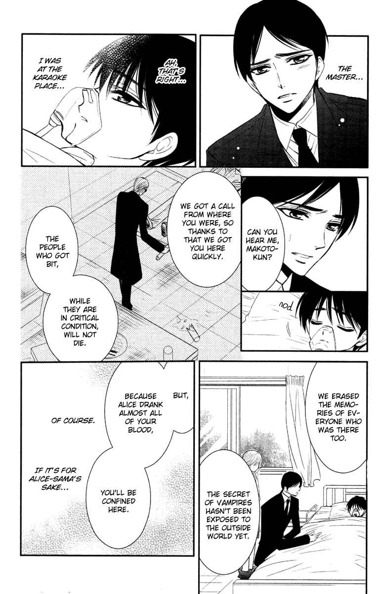 Page 41 Chapter Unknown_5bd5 Bara wo Karasu Te de Boku wo Dake
