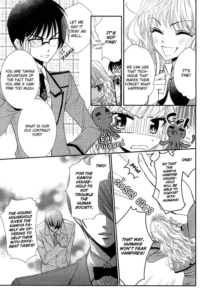 Page 7 Chapter Unknown_5bd5 Bara wo Karasu Te de Boku wo Dake