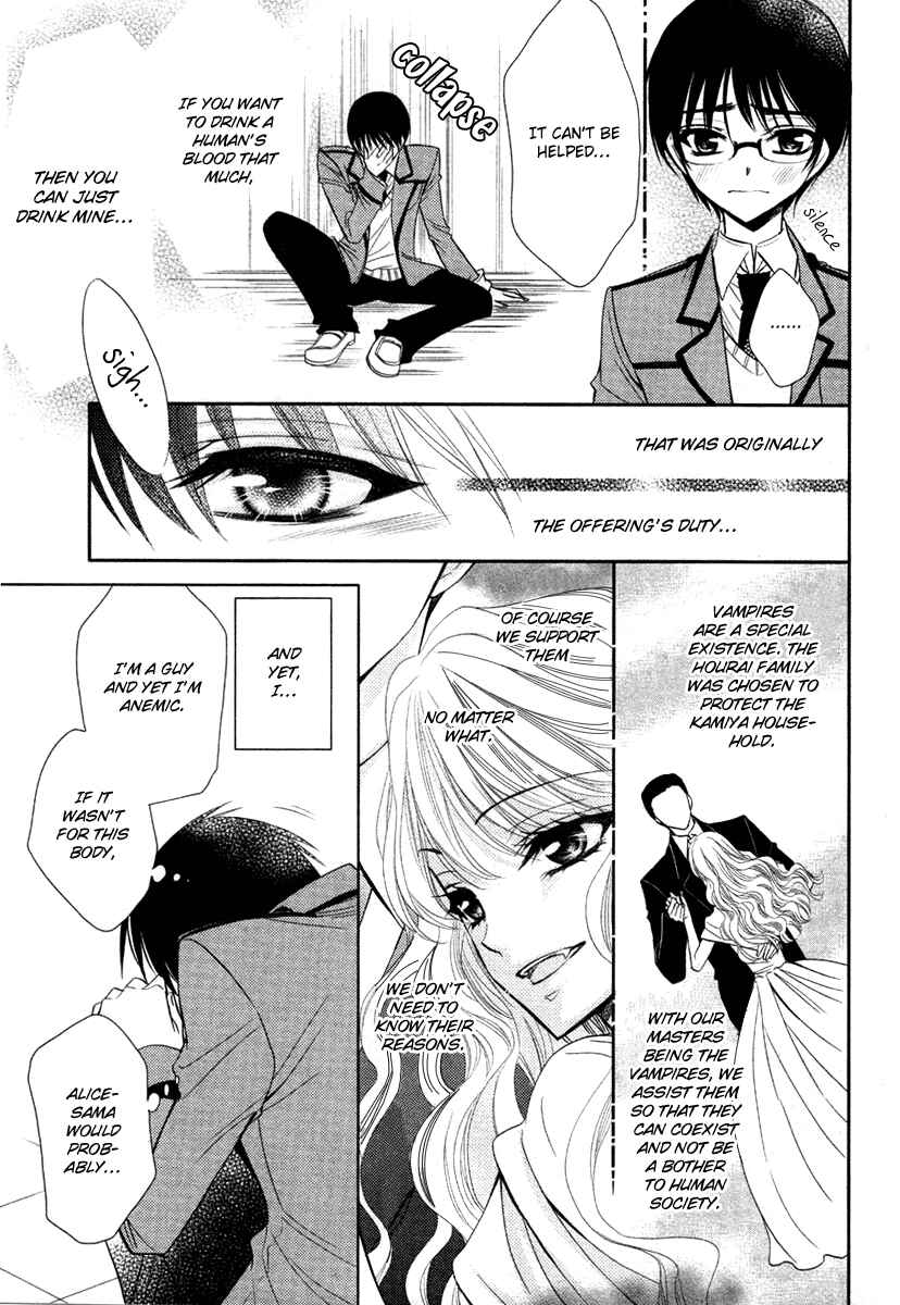 Page 9 Chapter Unknown_5bd5 Bara wo Karasu Te de Boku wo Dake