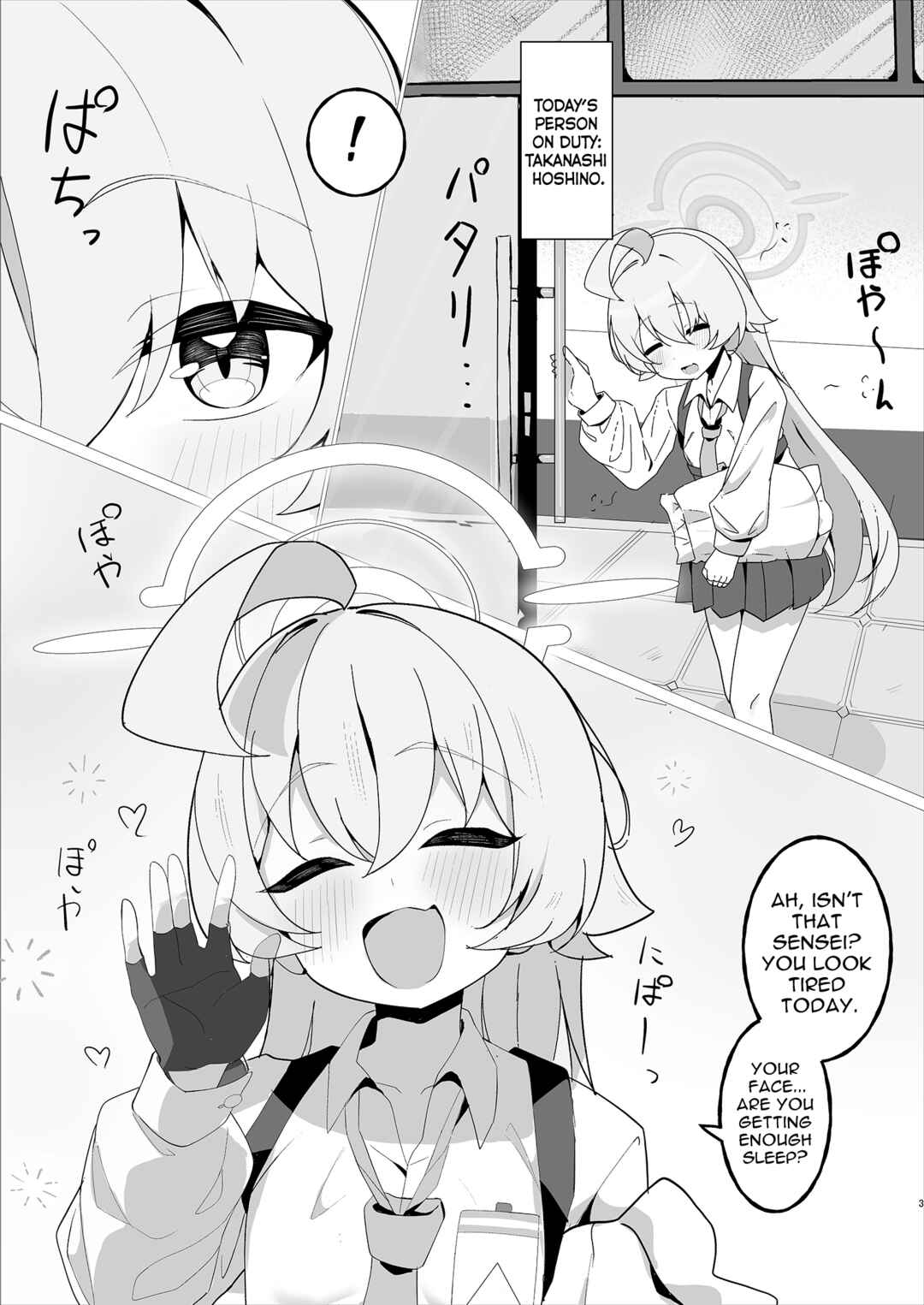 Page 3 Chapter Unknown_f58b Blue Archive - Falling Star (Doujinshi)