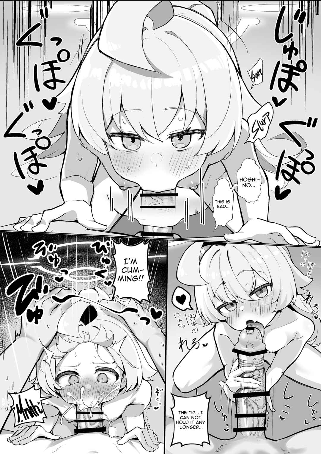 Page 7 Chapter Unknown_f58b Blue Archive - Falling Star (Doujinshi)