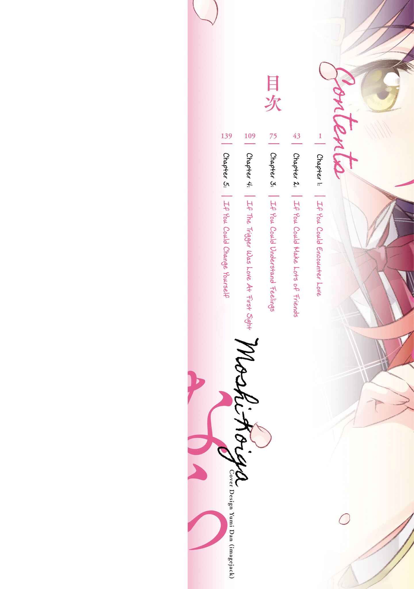Page 16 Chapter 5.3 Moshi, Koi ga Mieta Nara